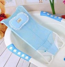Baby And Infant Bathtub Seat Net Antiskid Shower Mesh